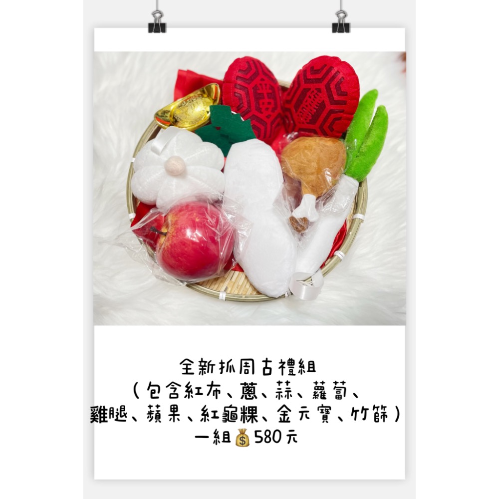 Ying Ying 媽咪的賣場（如圖）-規格圖1