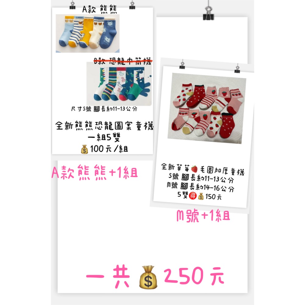egret 媽咪的賣場（如圖）-規格圖1