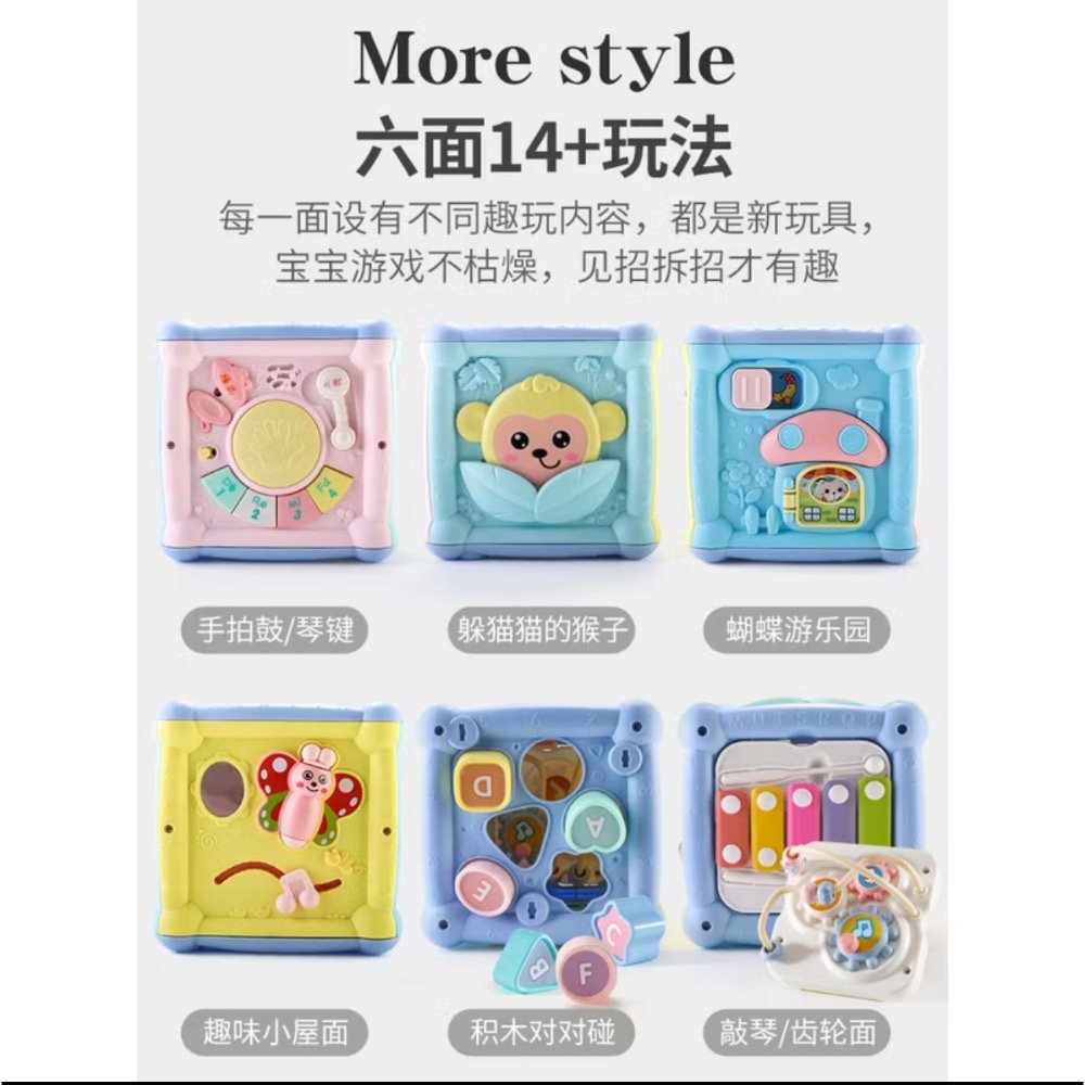 玩具-細節圖2