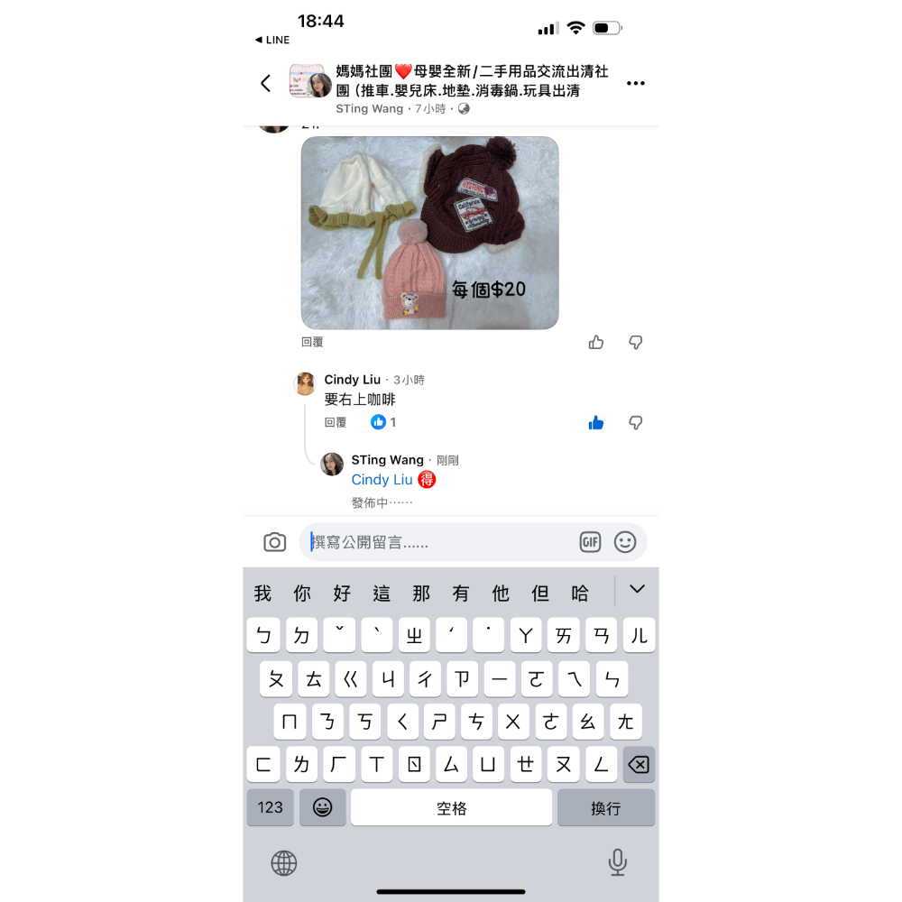 寶寶衣服6件-細節圖3