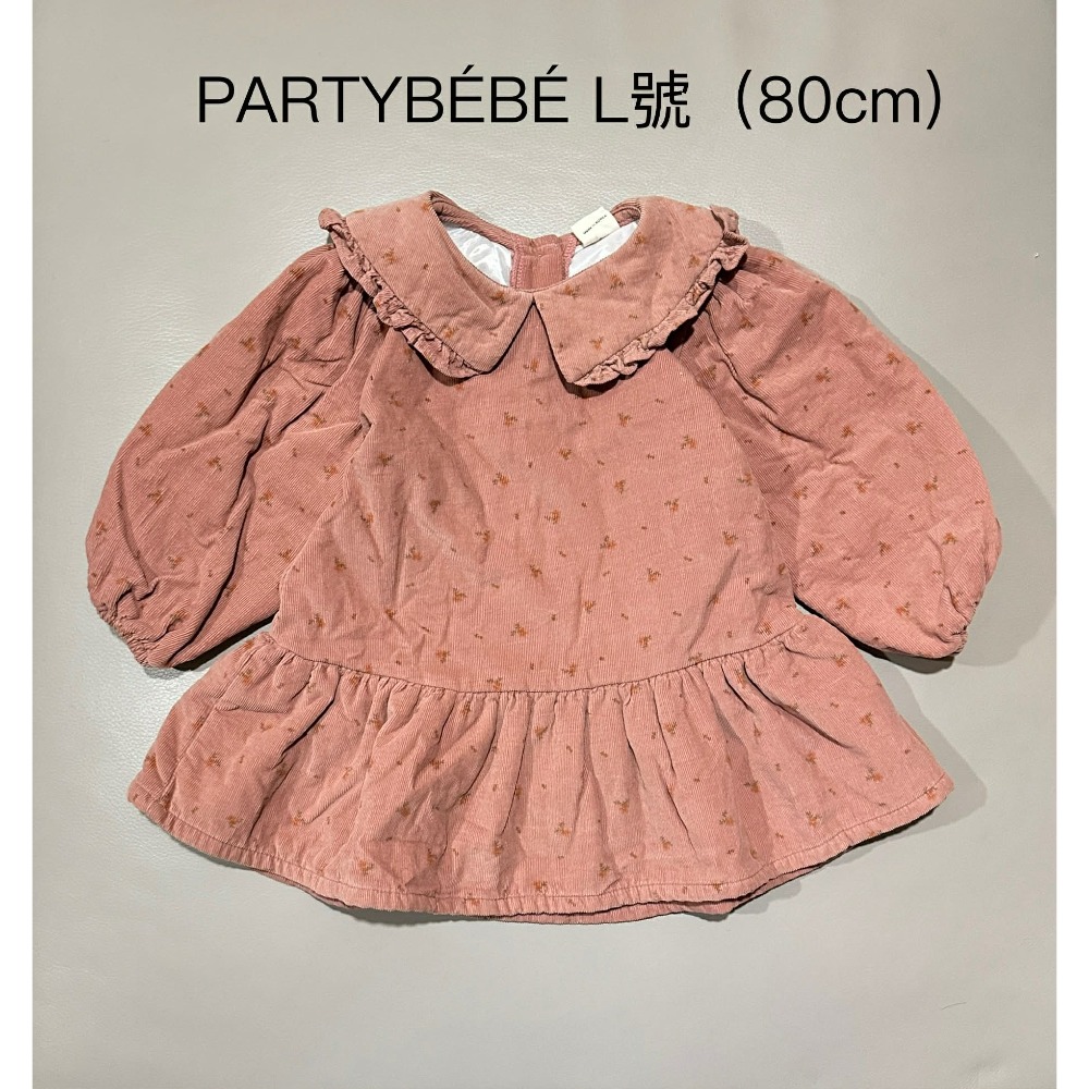 全新正韓L號鋪棉佯裝