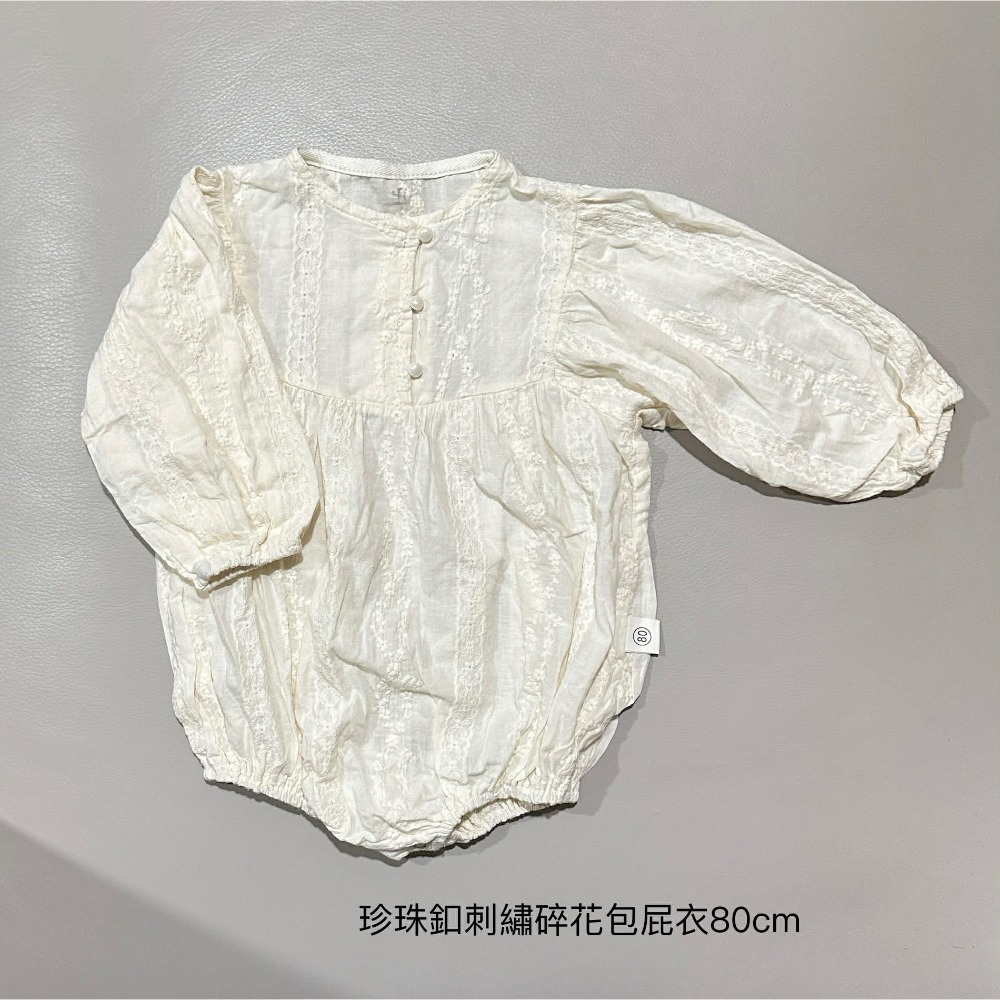 媽咪寶貝-陳桂聆-規格圖1