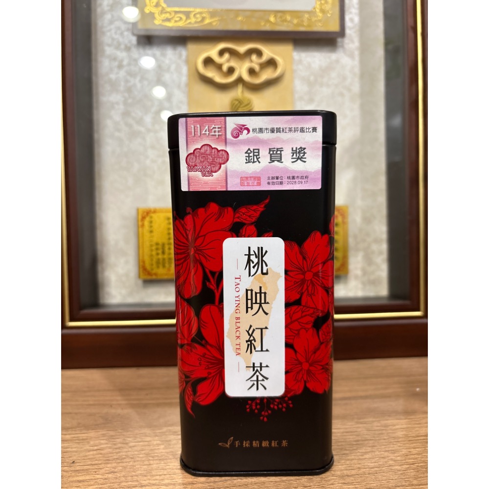 昱尊茶園｜桃映紅茶 頭等獎 銀質獎 蜜香紅茶 比賽紅茶-細節圖3