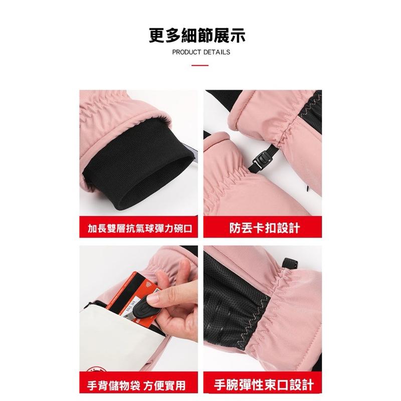 【現貨 滑雪裝備】滑雪手套 均碼-細節圖3