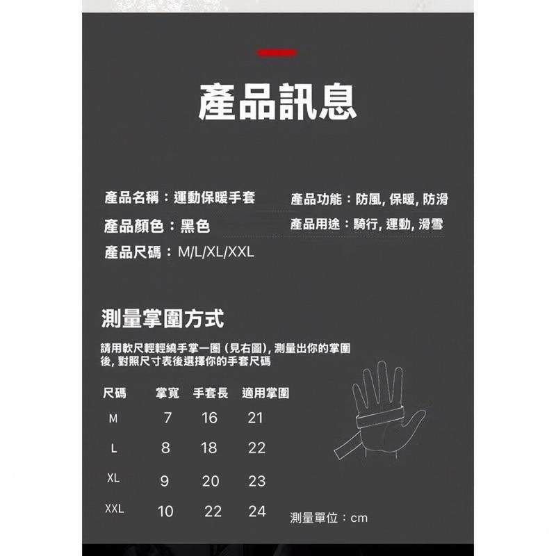 （現貨）滑雪內裡手套-細節圖5