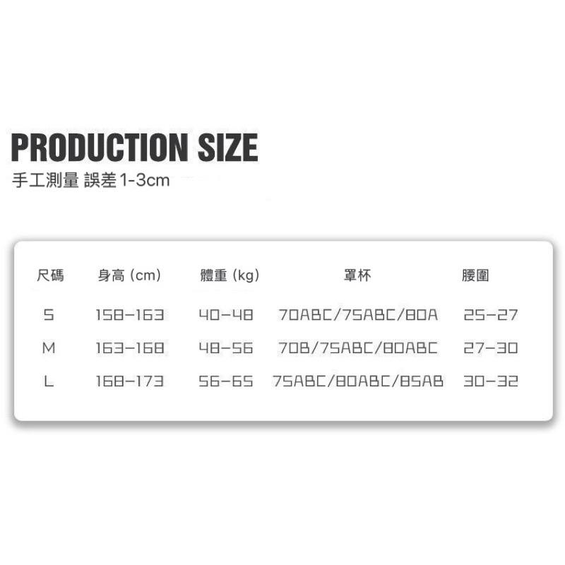 度假必備！羅紋三件式比基尼套組 附沙灘裙-細節圖2