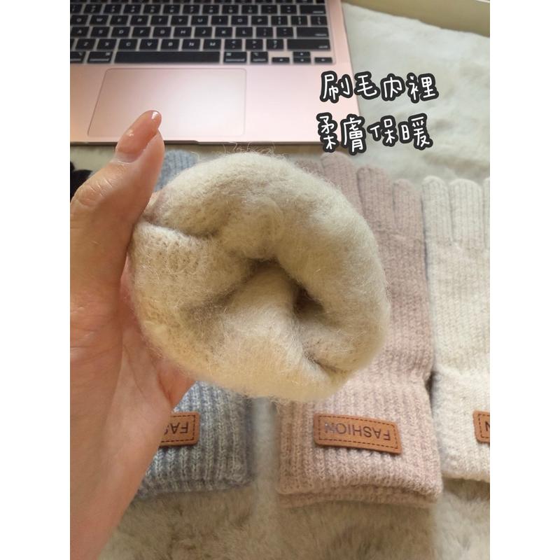 （現貨）加厚加絨手套 可觸屏手套 針織保暖手暖 純色毛絨手套-細節圖2