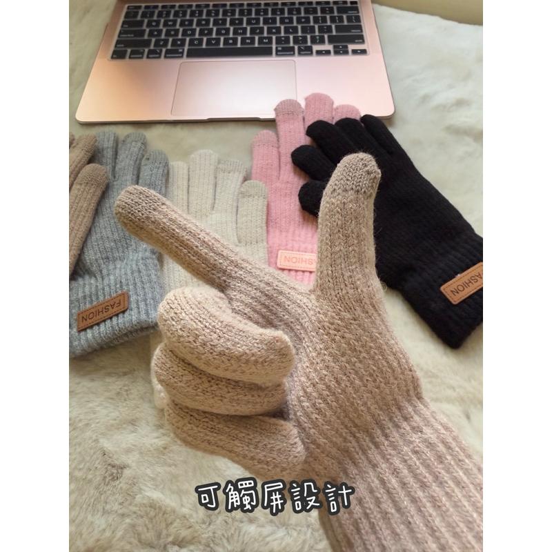 （現貨）加厚加絨手套 可觸屏手套 針織保暖手暖 純色毛絨手套-細節圖3