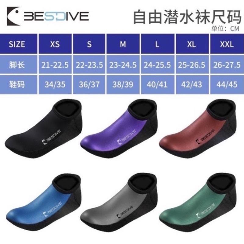 Bestdive自由潛水短襪-細節圖2