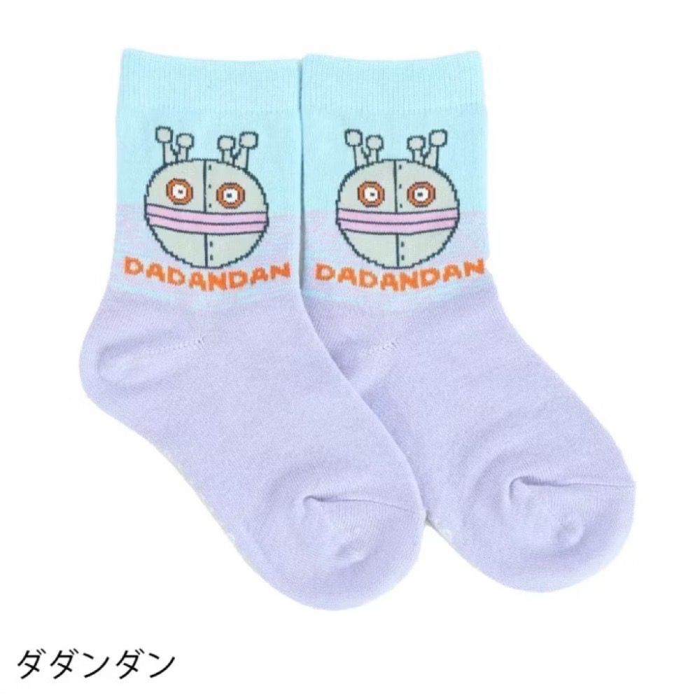 新款大噹噹13-19cm