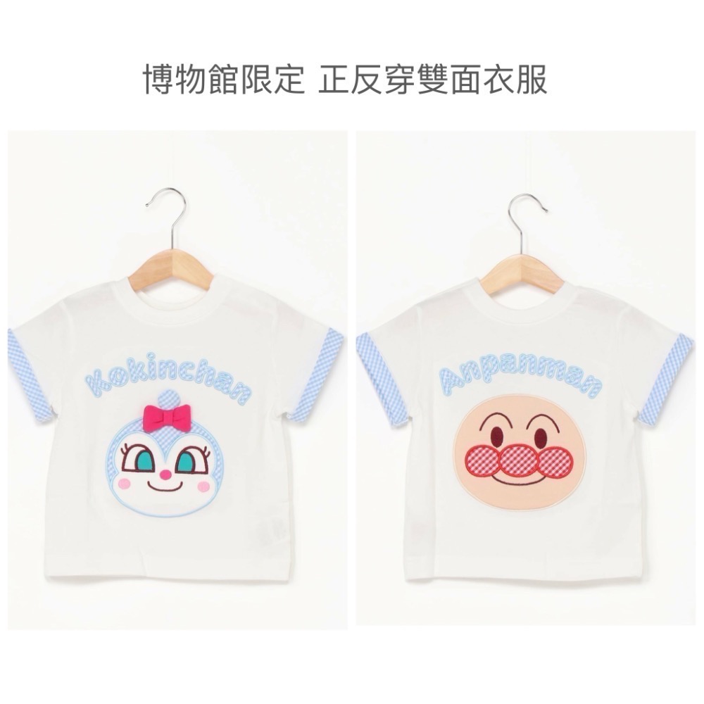 麵包超人衣服/親子裝-規格圖1