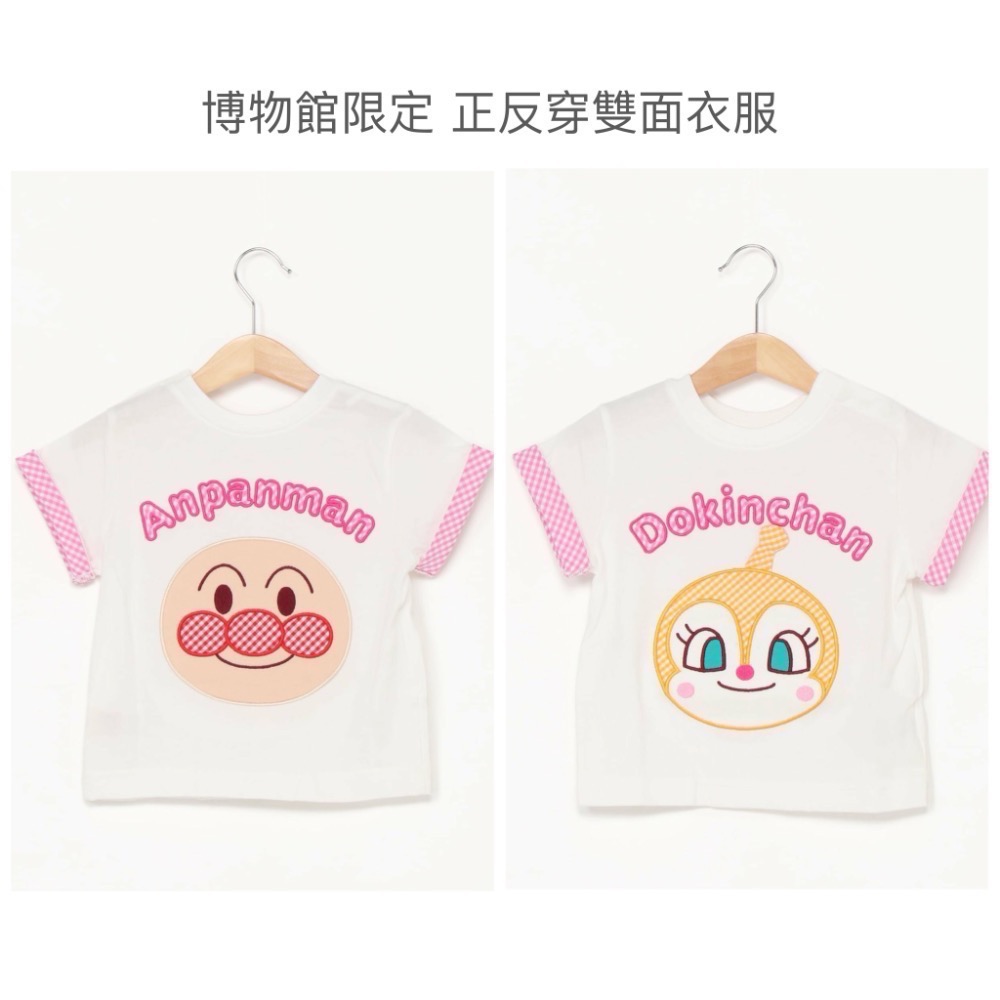 麵包超人衣服/親子裝-規格圖1