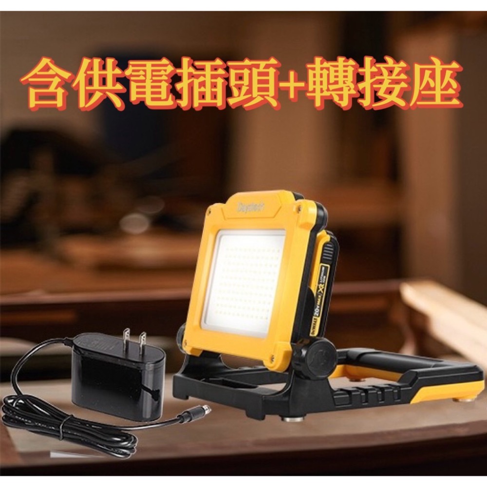 LED 工作燈 米沃奇 牧田 得偉 投射燈 磁吸式 超亮 汽車工作燈 補光燈 露營燈 攝影燈 打光燈 持久電力 電池通用-細節圖6