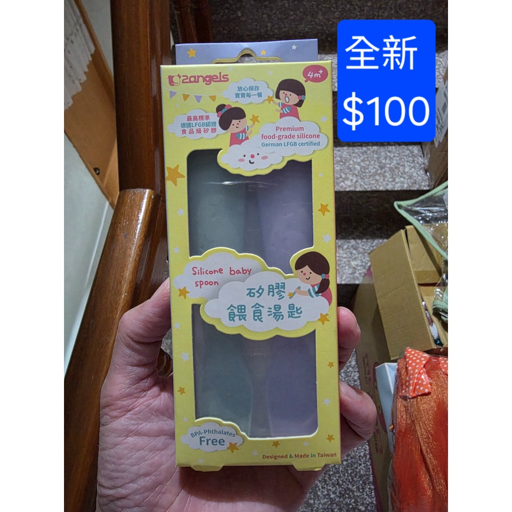 Latvi 80碼外套-細節圖3