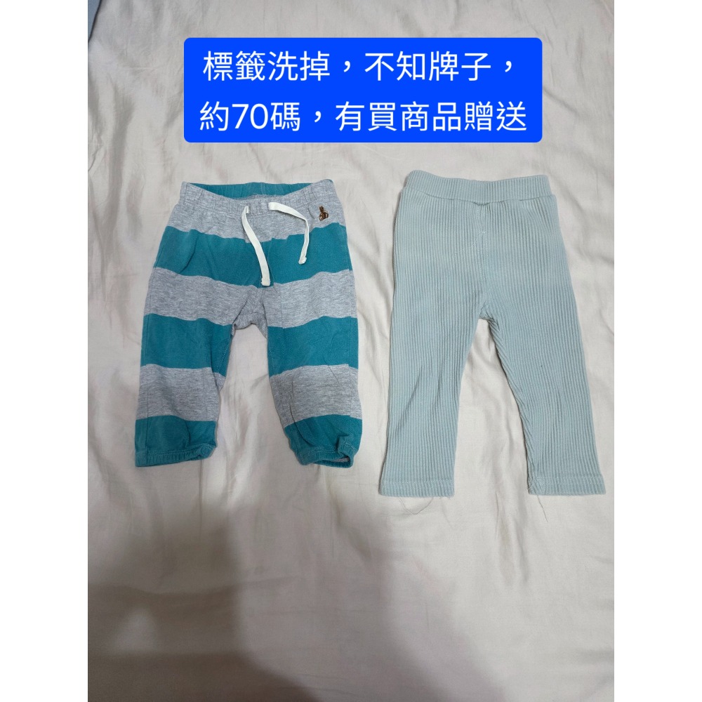 Lativ 70碼褲子-細節圖2