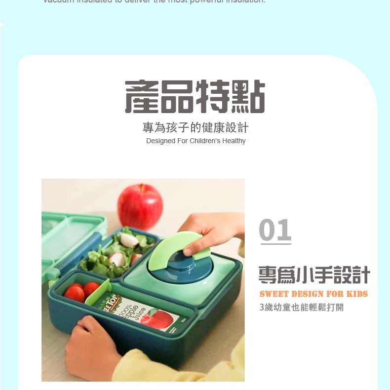 二代OmieBox 兒童隨行手提餐盒 防漏分格便當盒 幼童保溫餐盒 兒童野餐 露營必備-細節圖7