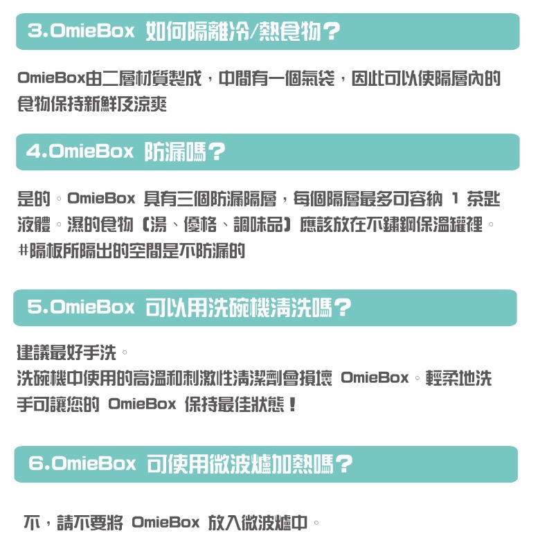 二代OmieBox 兒童隨行手提餐盒 防漏分格便當盒 幼童保溫餐盒 兒童野餐 露營必備-細節圖11