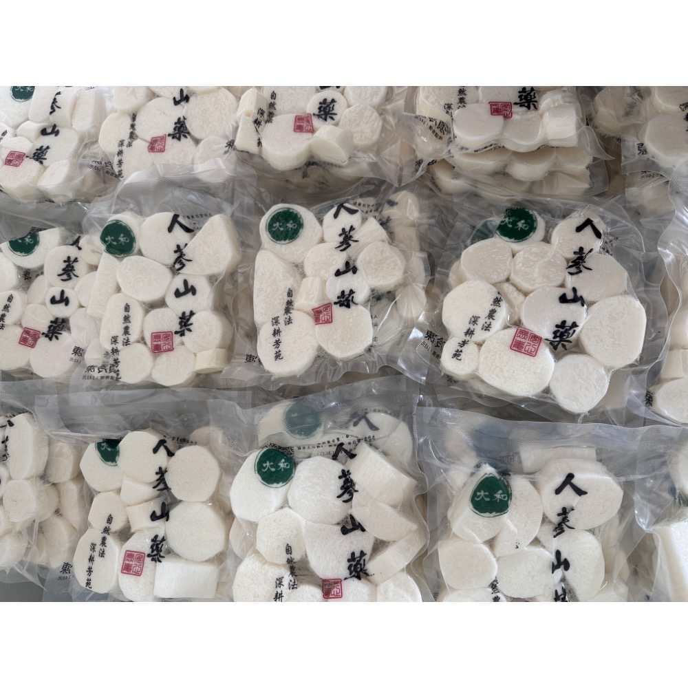 現貨芳苑人蔘山藥大和人蔘山藥溫補首選300克十包免運-細節圖2