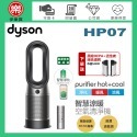 dyson 戴森 ( HP07 ) Purifier Hot+Cool 三合一涼暖空氣清淨機-黑鋼色 -原廠公司貨-規格圖3