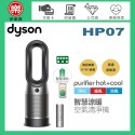 dyson 戴森 ( HP07 ) Purifier Hot+Cool 三合一涼暖空氣清淨機-黑鋼色 -原廠公司貨-規格圖3