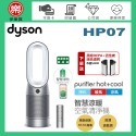 dyson 戴森 ( HP07 ) Purifier Hot+Cool 三合一涼暖空氣清淨機-銀白色 -原廠公司貨-規格圖3