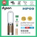 dyson 戴森 ( HP09 ) Purifier Hot+Cool 三合一甲醛偵測涼暖空氣清淨機-白金色 -公司貨-規格圖3