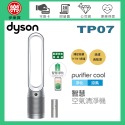 dyson 戴森 ( TP07 ) Purifier Cool 二合一空氣清淨機-銀白色 -原廠公司貨-規格圖3