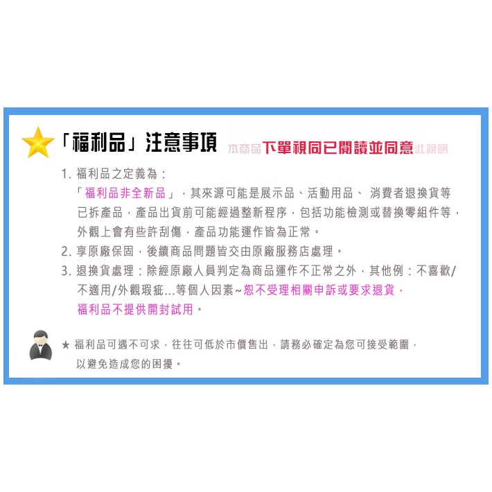 【福利品下殺出清★小敏】Honeywell ( HPA710WTWV1 ) 抗敏負離子空氣清淨機 -原廠公司貨-細節圖2