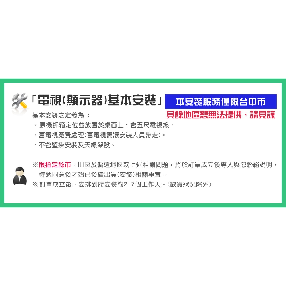 SONY 索尼 ( Y-75S30 ) 75型【BRAVIA 3 系列】4K 智慧顯示器-細節圖2