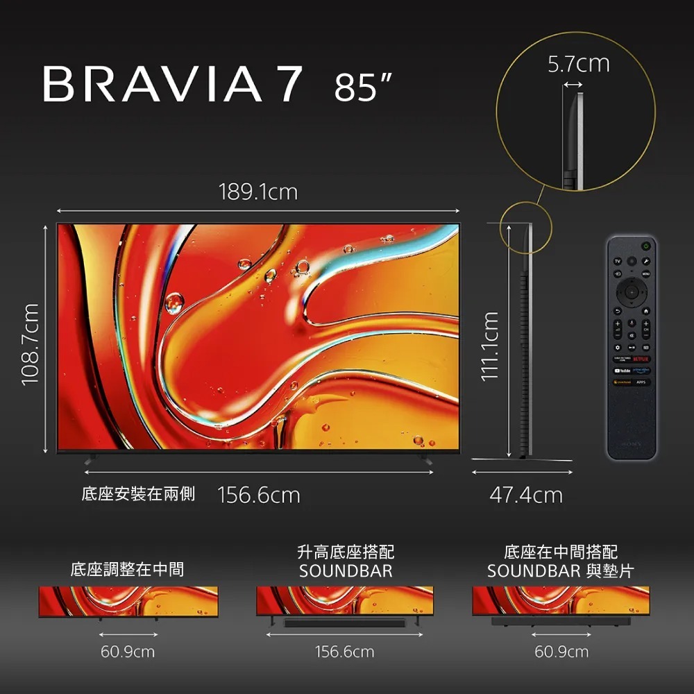 SONY 索尼 ( Y-85XR70 ) 85型【BRAVIA 7 系列】4K Mini LED 智慧顯示器-規格圖2