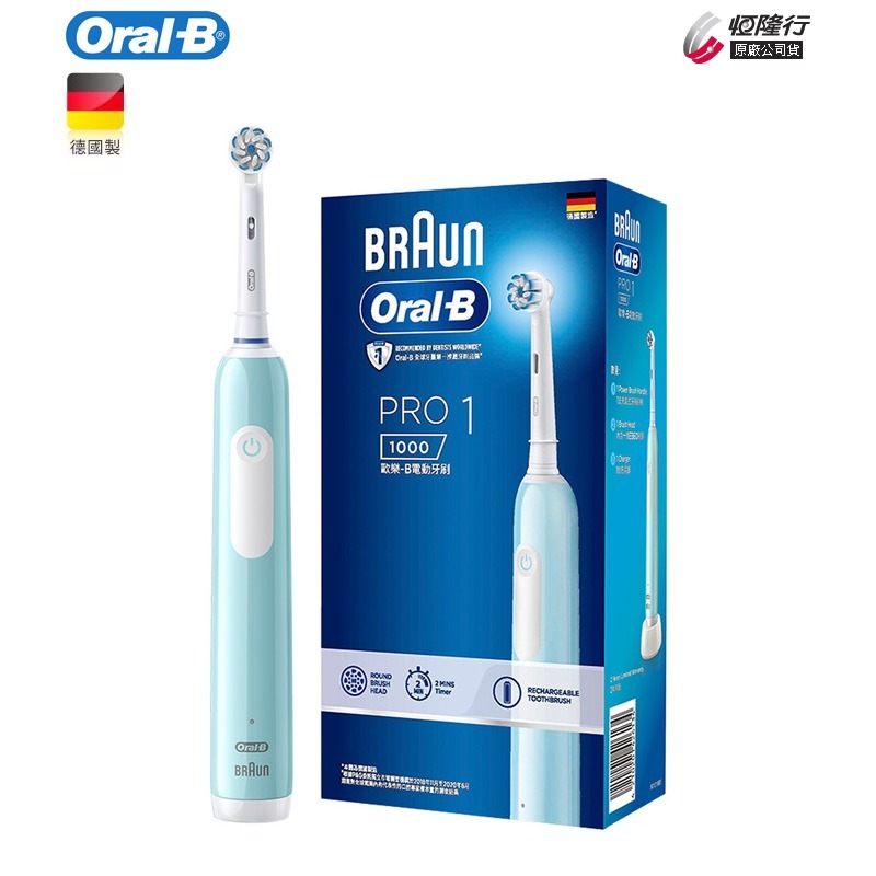 Oral-B 歐樂B PRO1 3D電動牙刷 -孔雀藍 -原廠公司貨-規格圖1