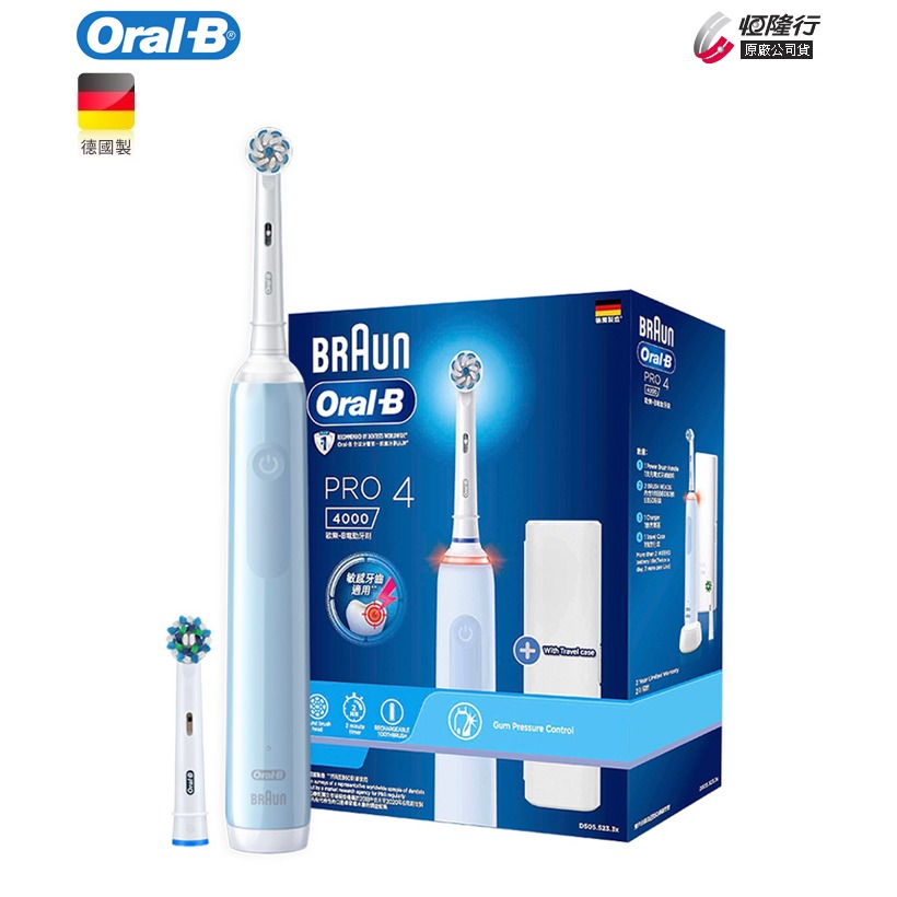 Oral-B 歐樂B PRO4 3D電動牙刷 -貝加爾湖藍 -原廠公司貨-規格圖1