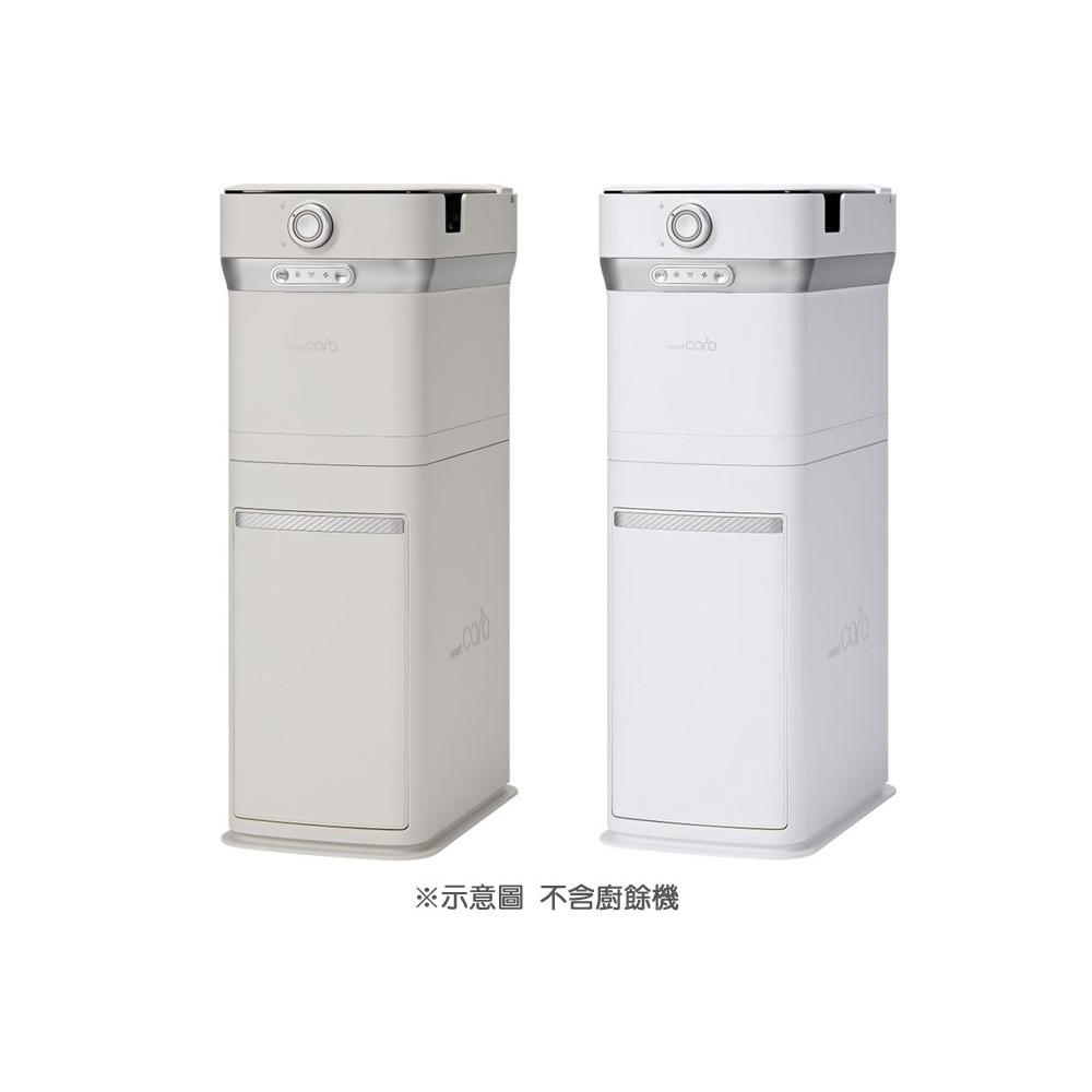 SmartCara ( STAND400 ) 極智美型廚餘機儲存櫃 -純淨白 -原廠公司貨-細節圖5