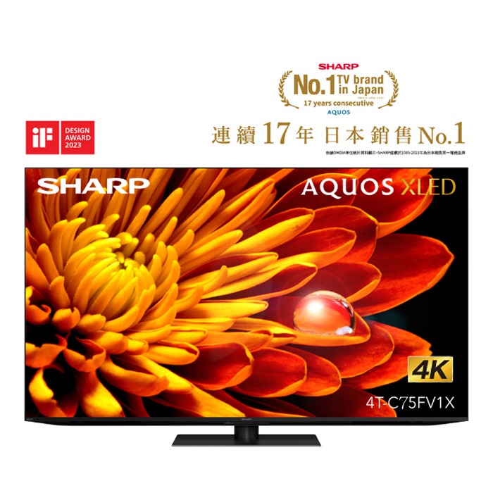 SHARP 夏普 ( 4T-C75FV1X ) 75型 4K XLED智慧連網液晶顯示器-規格圖1