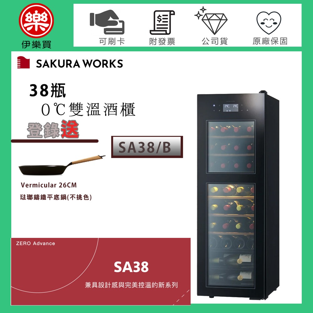 SA38-B 黑色