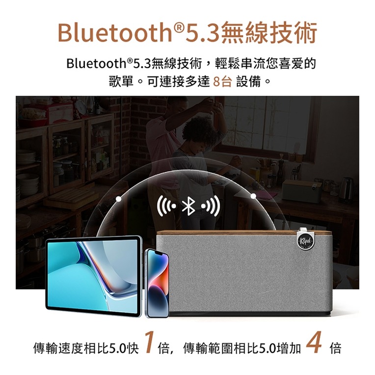 美國 Klipsch ( The Three Plus／Walnut ) 美式輕奢無線藍牙喇叭-胡桃木色 -原廠公司貨-細節圖4