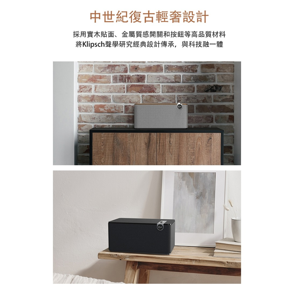 美國 Klipsch ( The Three Plus／Walnut ) 美式輕奢無線藍牙喇叭-胡桃木色 -原廠公司貨-細節圖5