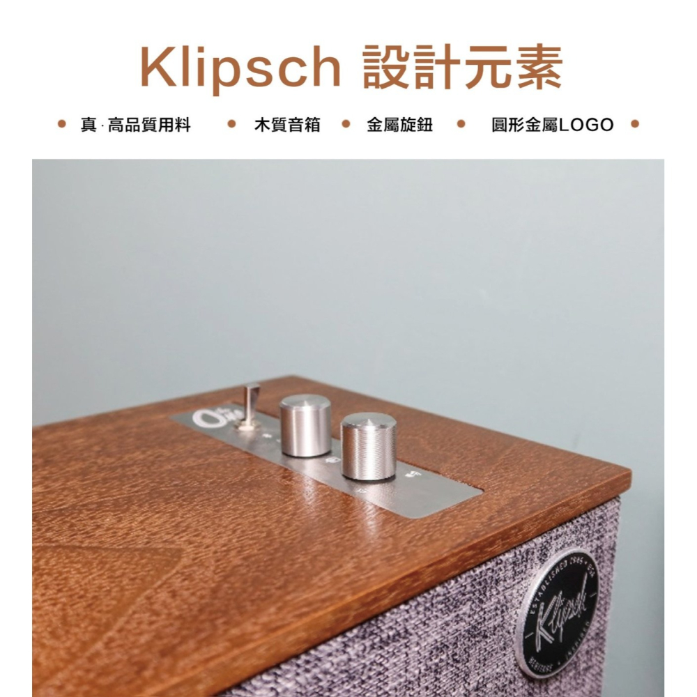 美國 Klipsch ( The Three Plus／Walnut ) 美式輕奢無線藍牙喇叭-胡桃木色 -原廠公司貨-細節圖9