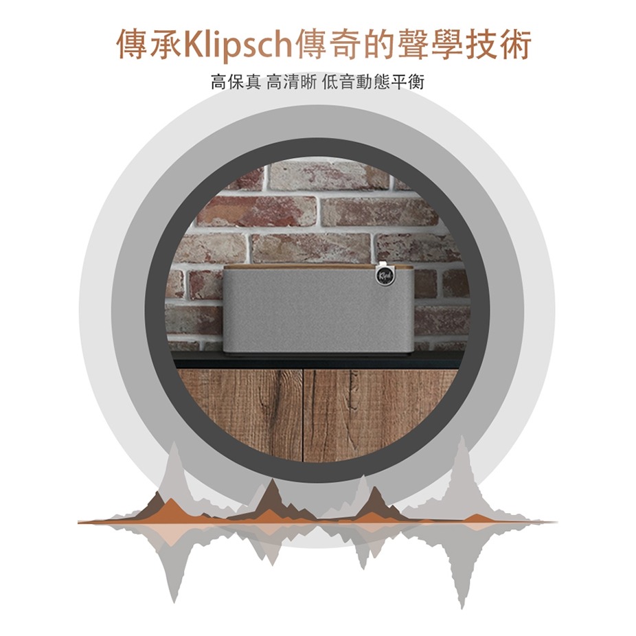 美國 Klipsch ( The Three Plus／Black ) 美式輕奢無線藍牙喇叭-黑色 -原廠公司貨-細節圖3