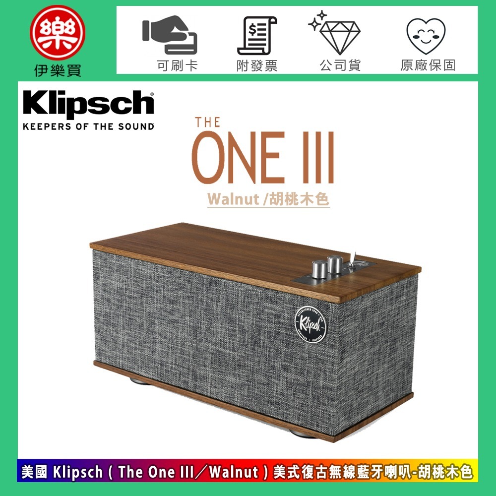 美國 Klipsch ( The One III／Walnut ) 美式復古無線藍牙喇叭-胡桃木色 -原廠公司貨-規格圖1