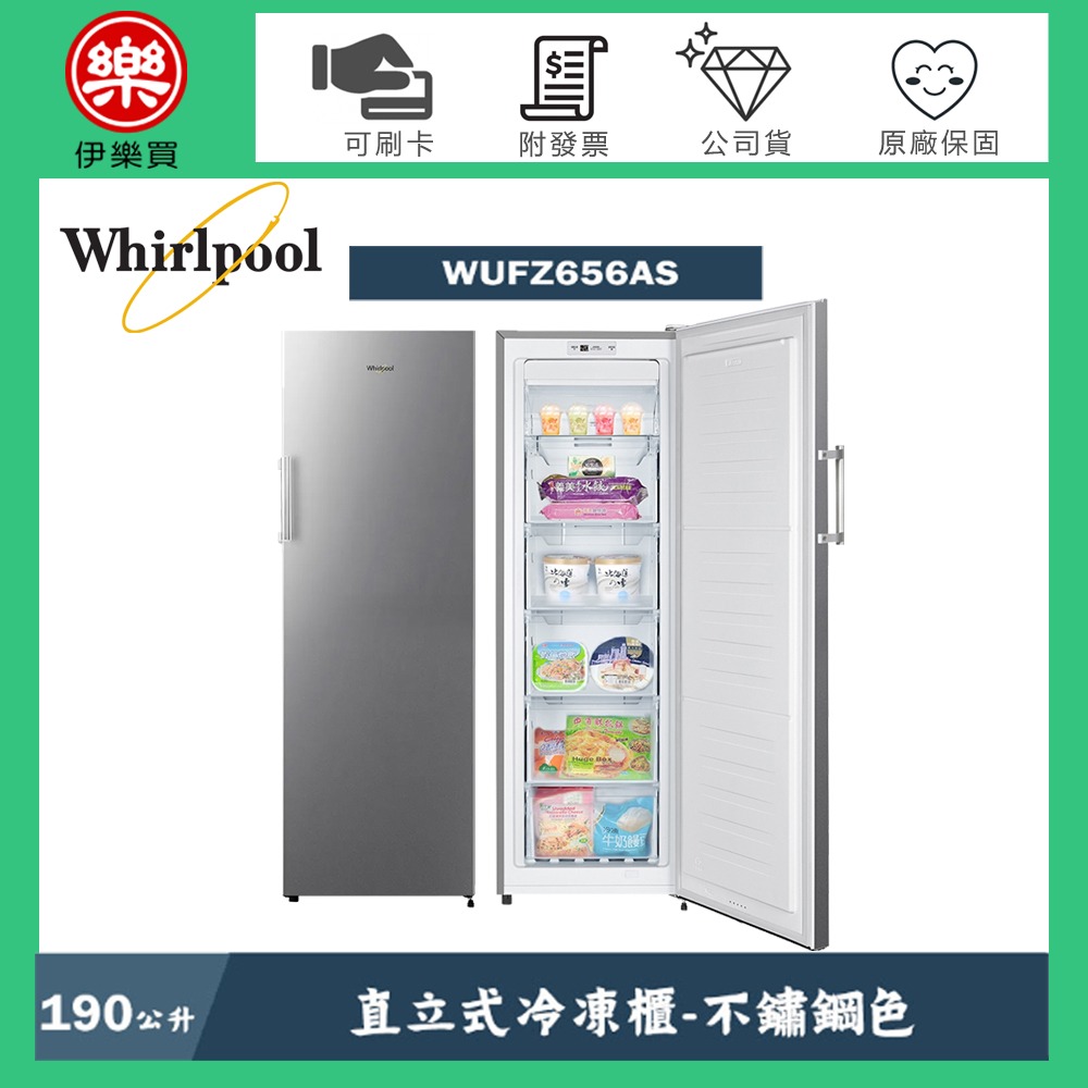 WUFZ656AS