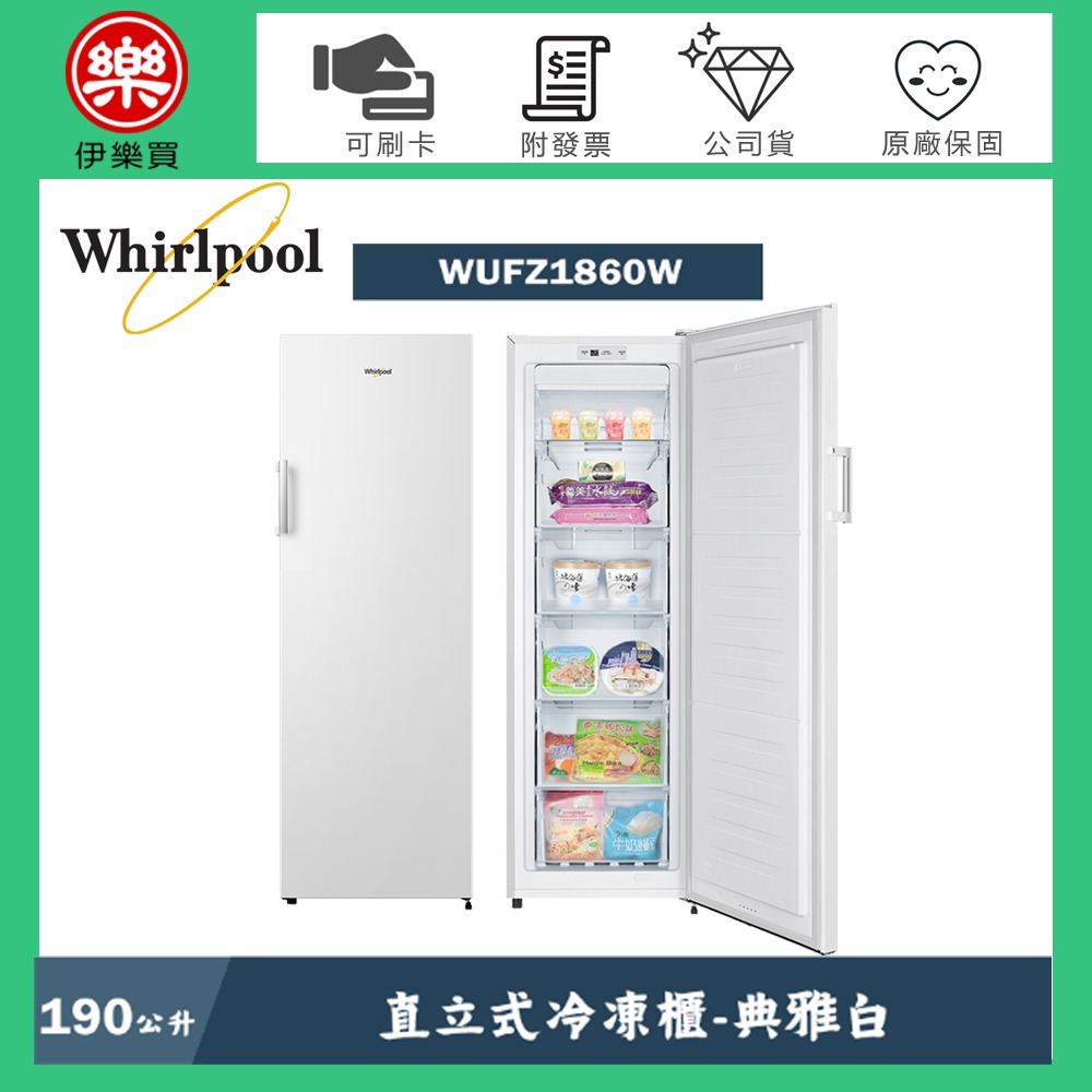 WUFZ1860W