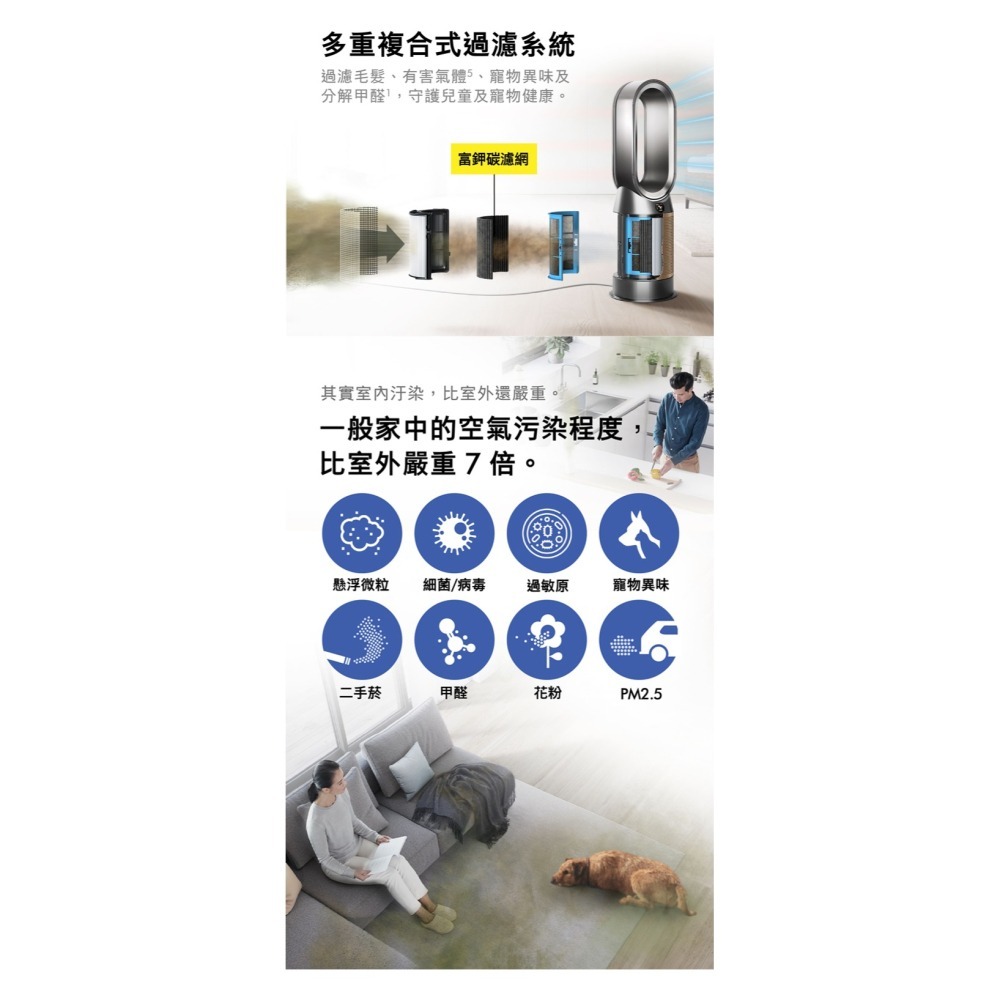 dyson 戴森 ( HP12 ) 甲醛NOx偵測涼暖空氣清淨機 -鎳金色 -原廠公司貨-細節圖5