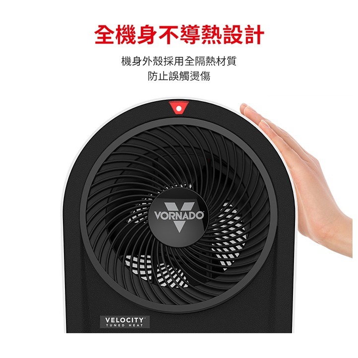 VORNADO 沃拿多 ( Velocity 5R／V5R ) 遙控數位渦流循環電暖器 -原廠公司貨-細節圖5