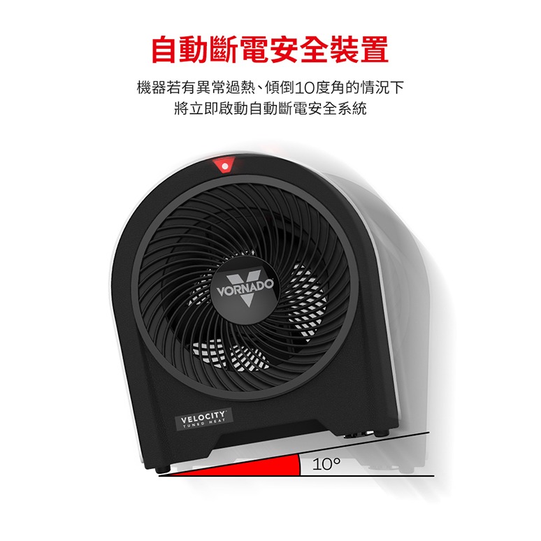 VORNADO 沃拿多 ( Velocity 5R／V5R ) 遙控數位渦流循環電暖器 -原廠公司貨-細節圖7