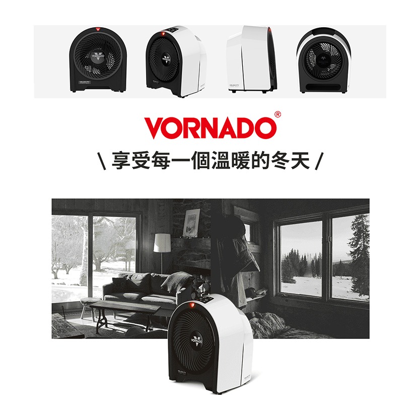 VORNADO 沃拿多 ( Velocity 5R／V5R ) 遙控數位渦流循環電暖器 -原廠公司貨-細節圖9