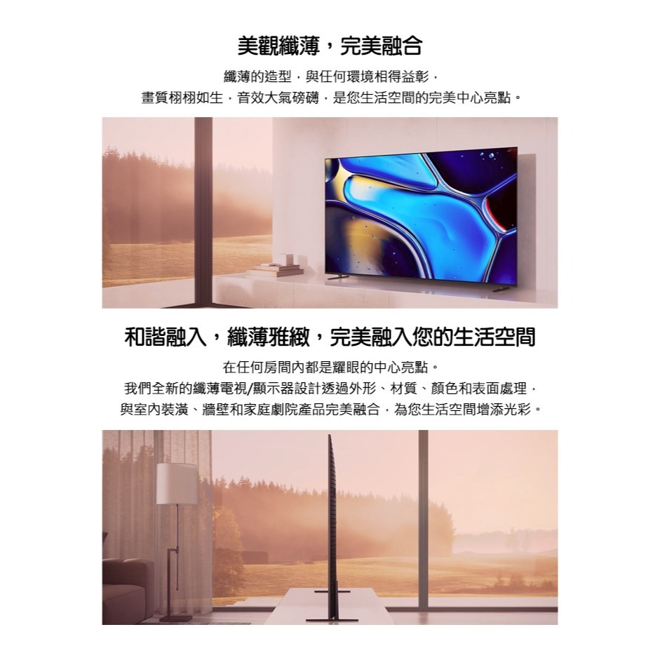 SONY 索尼 ( Y-77XR80 ) 77型【BRAVIA 8 系列】4K OLED 智慧顯示器-細節圖3