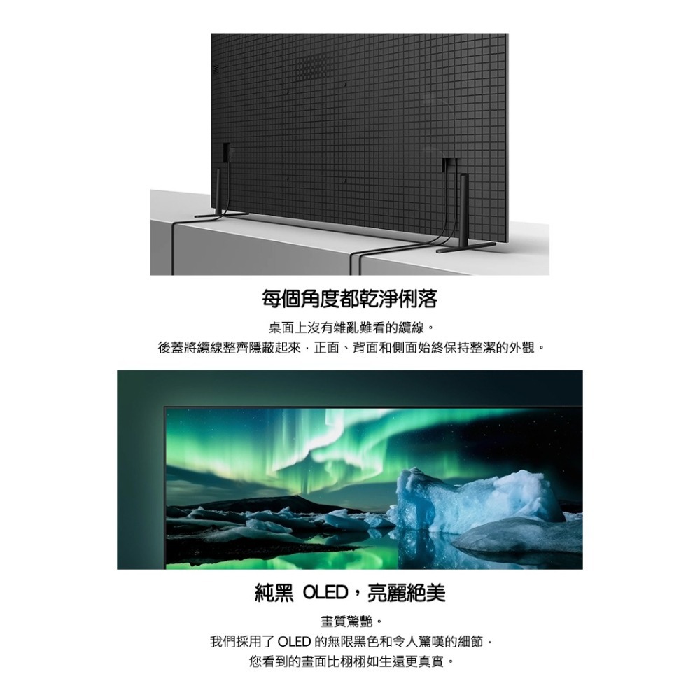 SONY 索尼 ( Y-77XR80 ) 77型【BRAVIA 8 系列】4K OLED 智慧顯示器-細節圖6