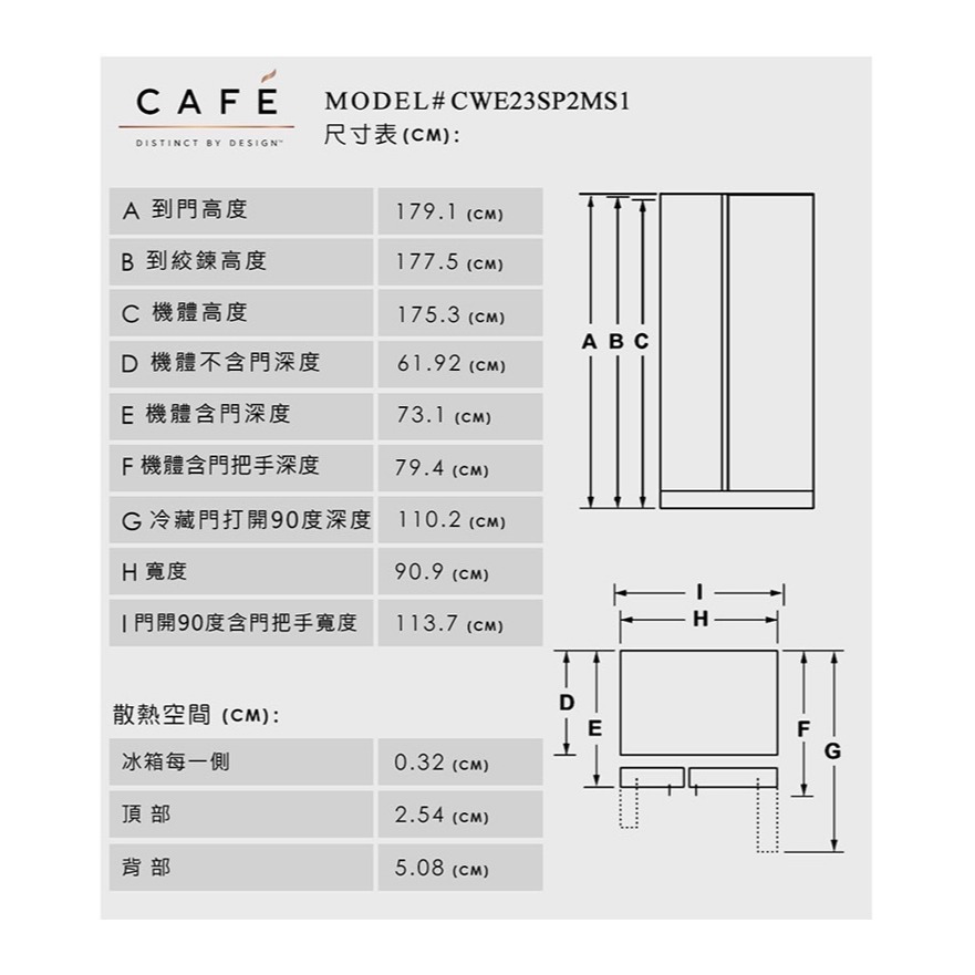 GE 奇異 ( CWE23SP2MS1 ) 702公升 薄型法式三門冰箱 -不鏽鋼《送基本安裝、舊機回收》-細節圖8