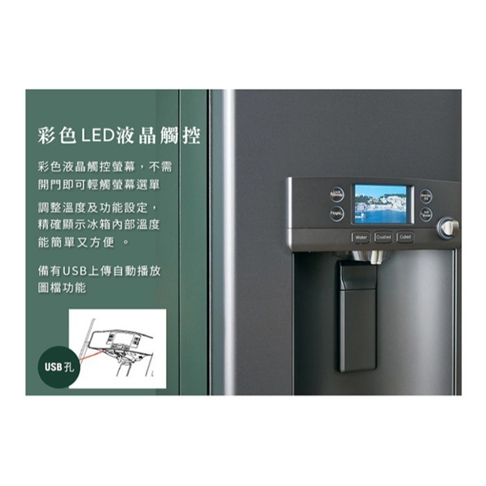 GE 奇異 ( CYE22TP2MS1 ) 702公升 熱水飲用薄型法式三門冰箱 -不鏽鋼《送基本安裝、舊機回收》-細節圖5